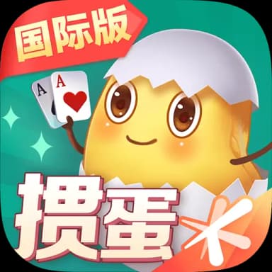 腾讯掼蛋