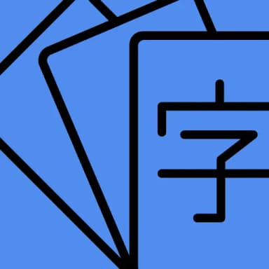 JLPT Word Of The Day