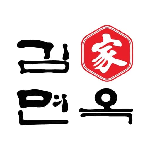 Kim Ga Meon Ok