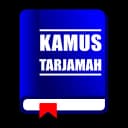 Kamus Tarjamah