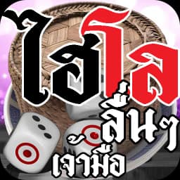 Thai sicbo
