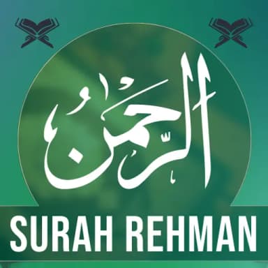 Surah Rahman