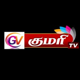 Kumari TV