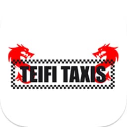 Teifi Taxis