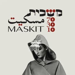 Maskit