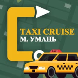 CRUISE Taxi
