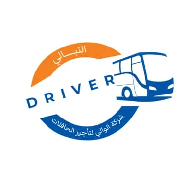 Alwali Driver
