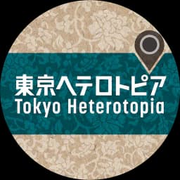 Tokyo Heterotopia