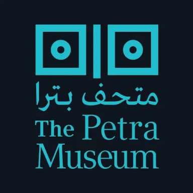 The Petra Museum
