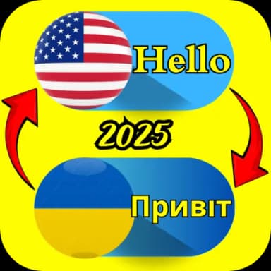 Ukrainian English