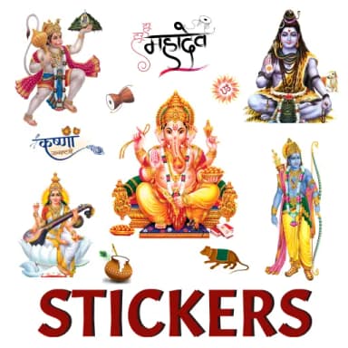 All God Stickers