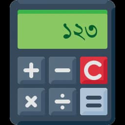 Bangla Calculator