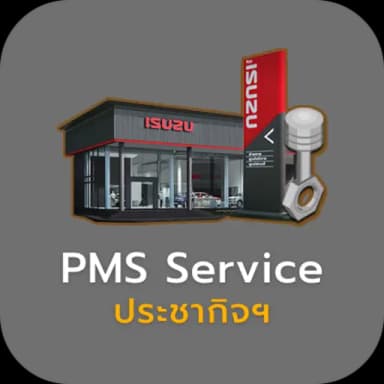 PMS Service