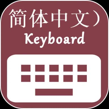Chinese Keyboard