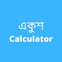 Ekush Calculator