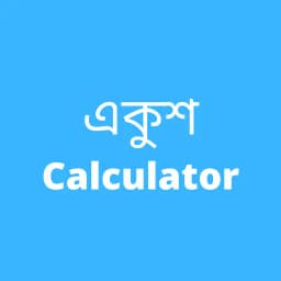 Ekush Calculator