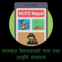 NCFD Nepal