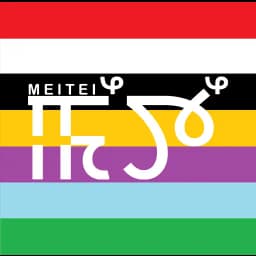 Meitei