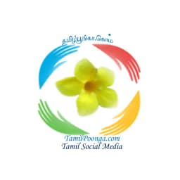 TamilPoonga