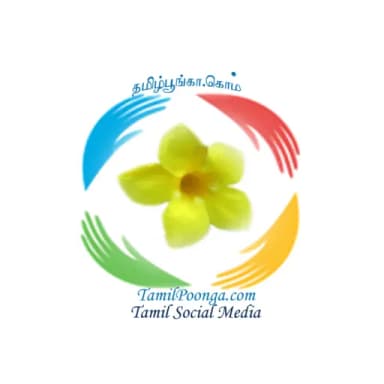 TamilPoonga
