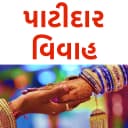 Patidar Vivah®