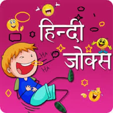 Hindi Jokes
