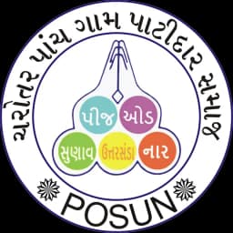 POSUN FEDERATION