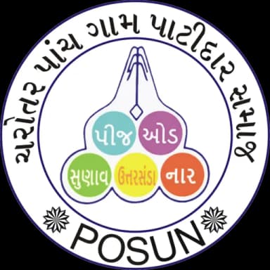 POSUN FEDERATION