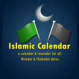 Islamic Calendar