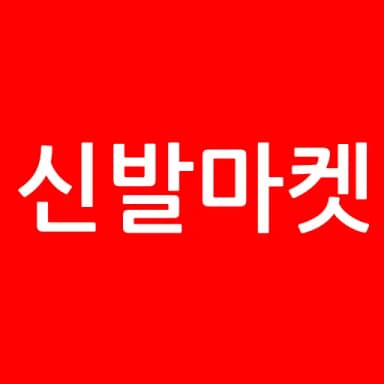 sinbalmarket