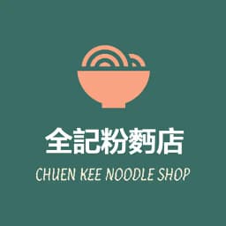 CHUEN KEE NOODLE