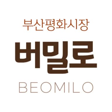 BEOMILO