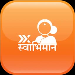 Swabhimaan