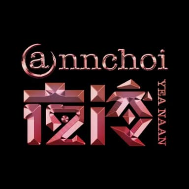 AnnChoiYeaNaan