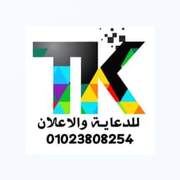 Tk Store