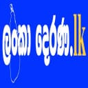 Lanka Derana