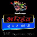 Arihant Shopee