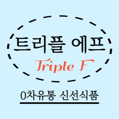 triplefmall