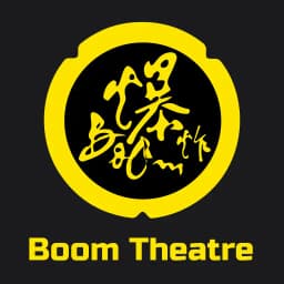 Boom Theatre
