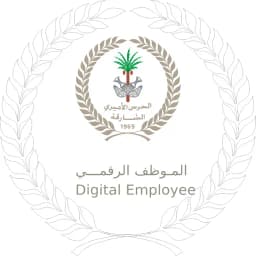 Digital Employee
