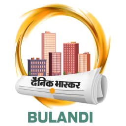 Bulandi