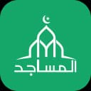 Al-Masajid