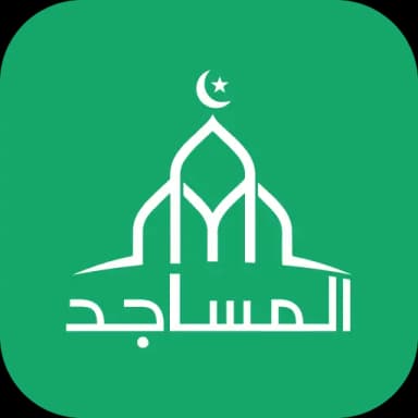 Al-Masajid