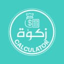 Zakat Calculator
