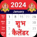 2024 Calendar