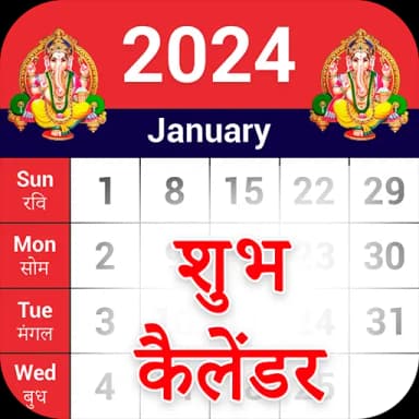2024 Calendar