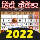 2022 Ka Calendar