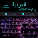 Arabic Keyboard