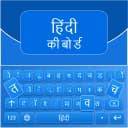 Hindi Keyboard
