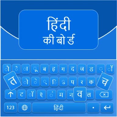 Hindi Keyboard
